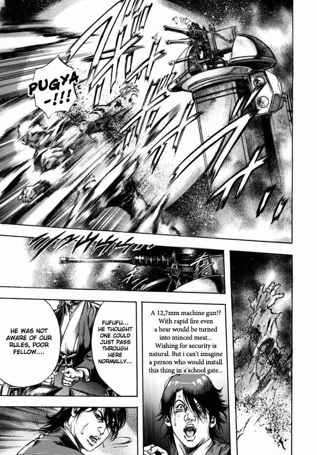 Page 17 Chapter 1 Kyoaku Gakuen