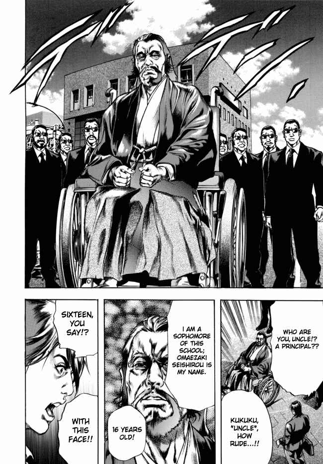 Page 18 Chapter 1 Kyoaku Gakuen
