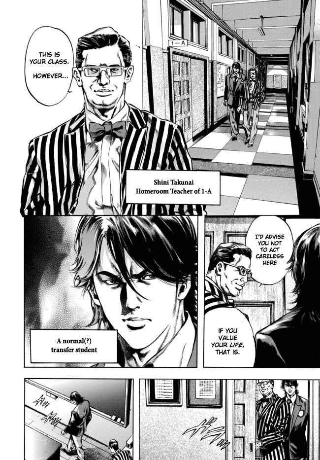 Page 2 Chapter 1 Kyoaku Gakuen