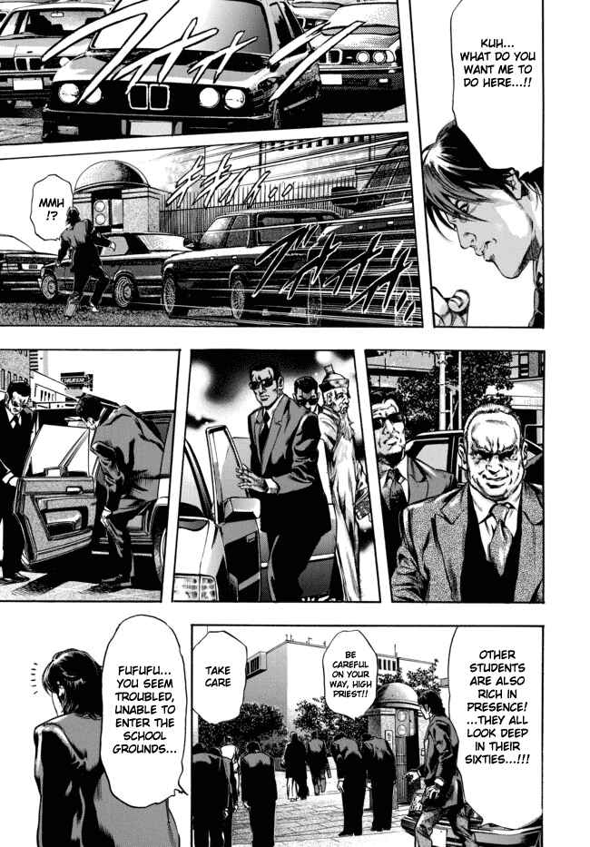 Page 21 Chapter 1 Kyoaku Gakuen