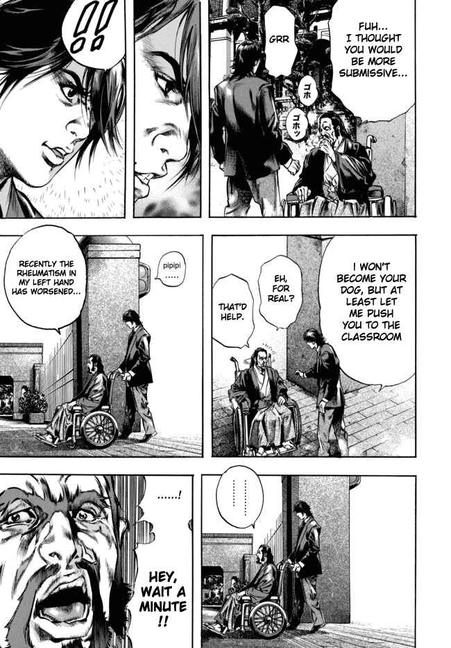 Page 25 Chapter 1 Kyoaku Gakuen