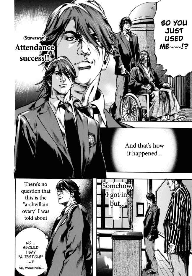 Page 26 Chapter 1 Kyoaku Gakuen