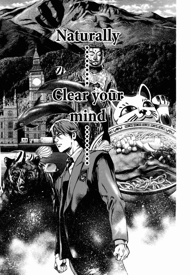 Page 29 Chapter 1 Kyoaku Gakuen