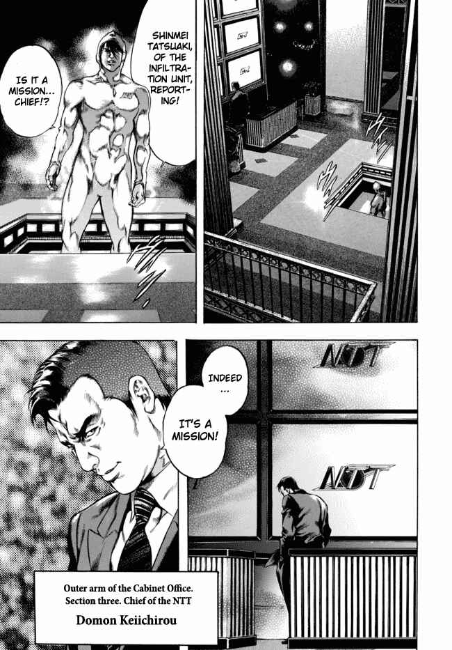 Page 9 Chapter 1 Kyoaku Gakuen