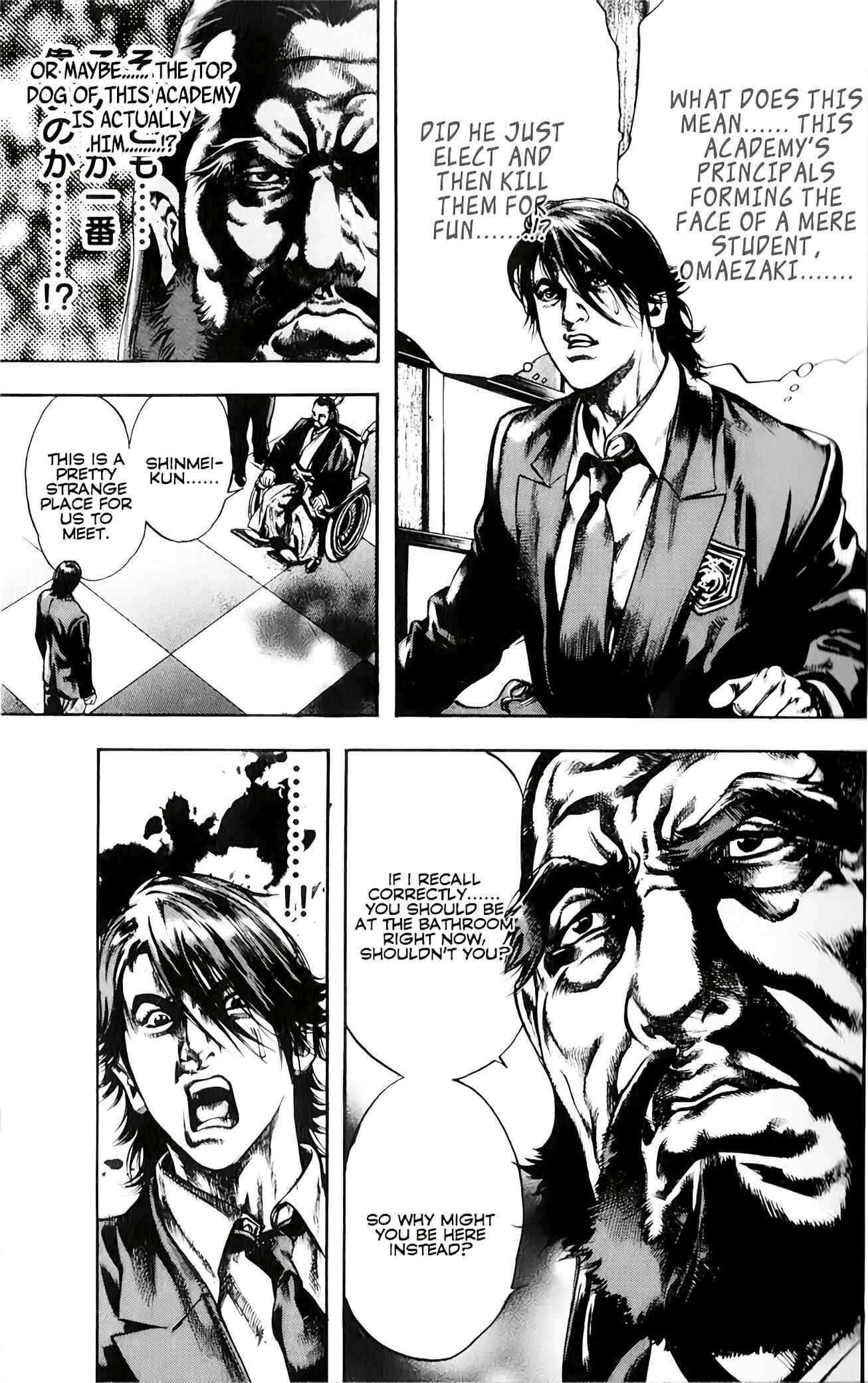 Page 14 Chapter 3 Kyoaku Gakuen