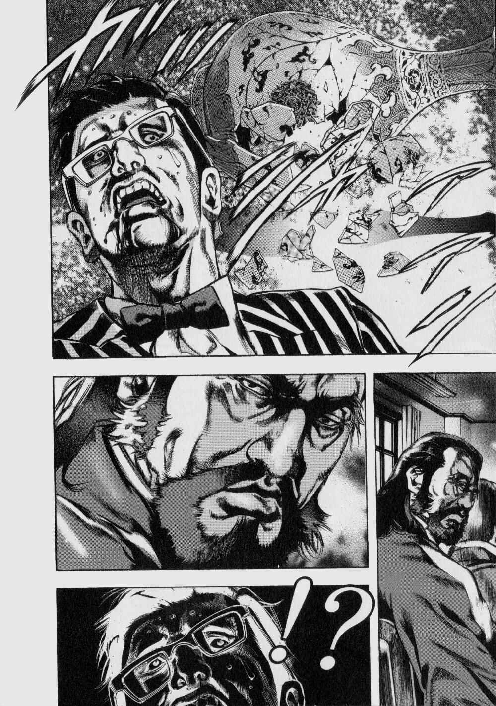 Page 11 Chapter 2 Kyoaku Gakuen