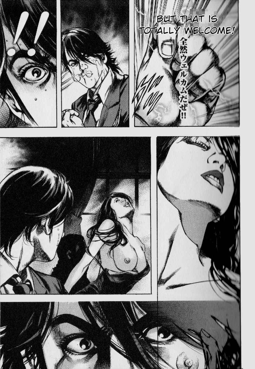 Page 16 Chapter 2 Kyoaku Gakuen