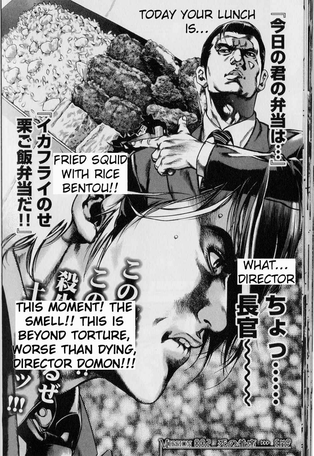 Page 21 Chapter 2 Kyoaku Gakuen