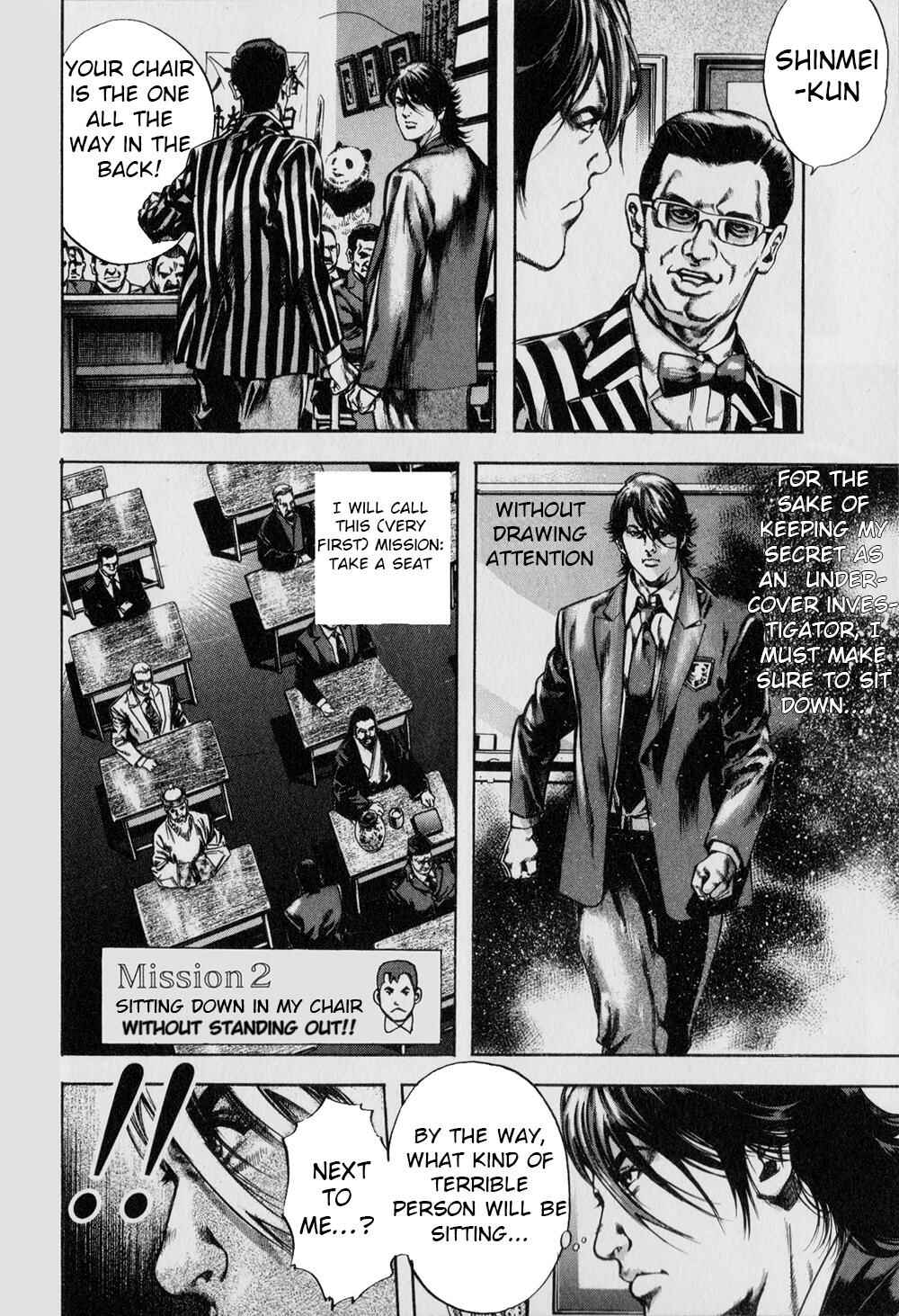 Page 4 Chapter 2 Kyoaku Gakuen