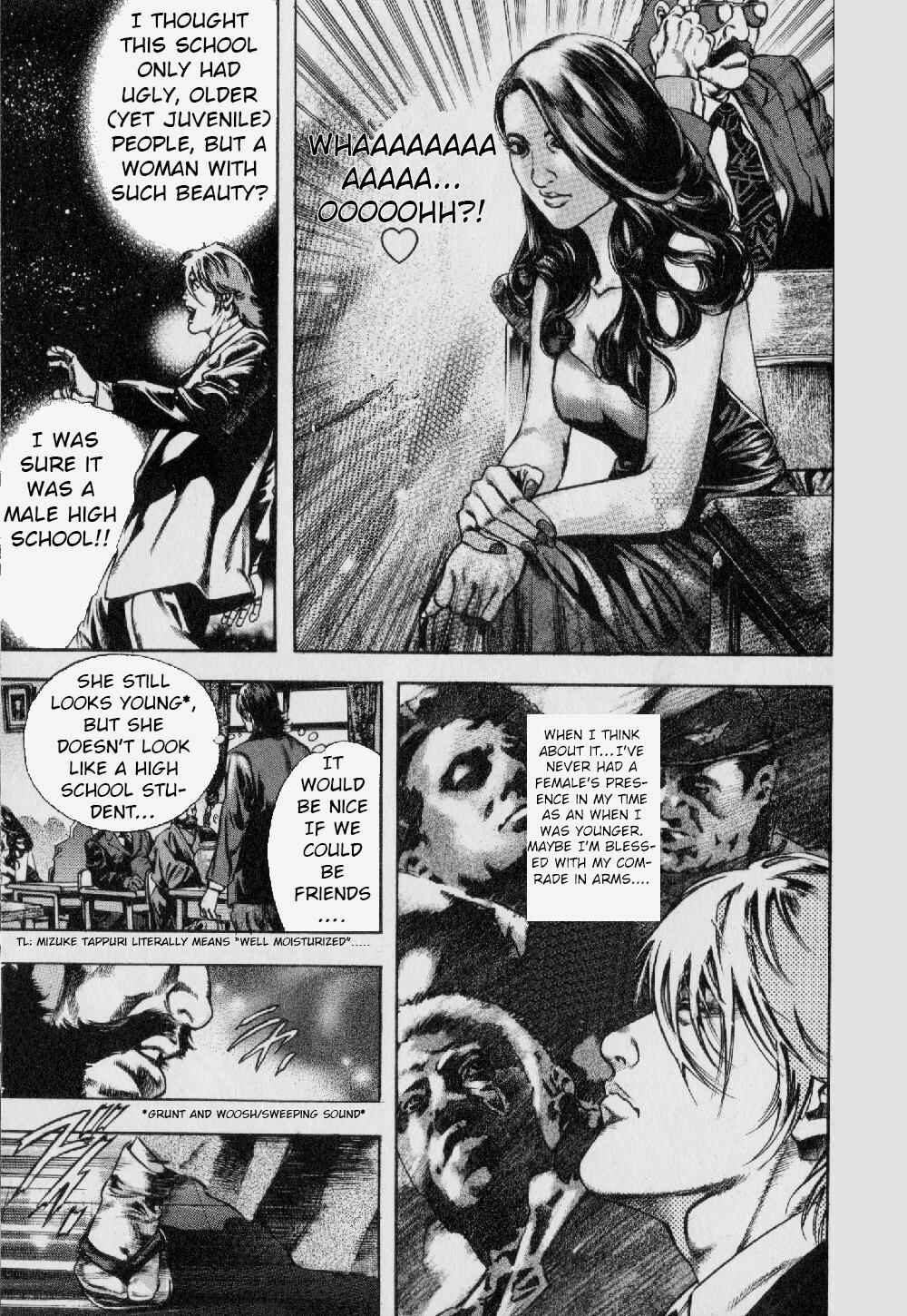 Page 5 Chapter 2 Kyoaku Gakuen