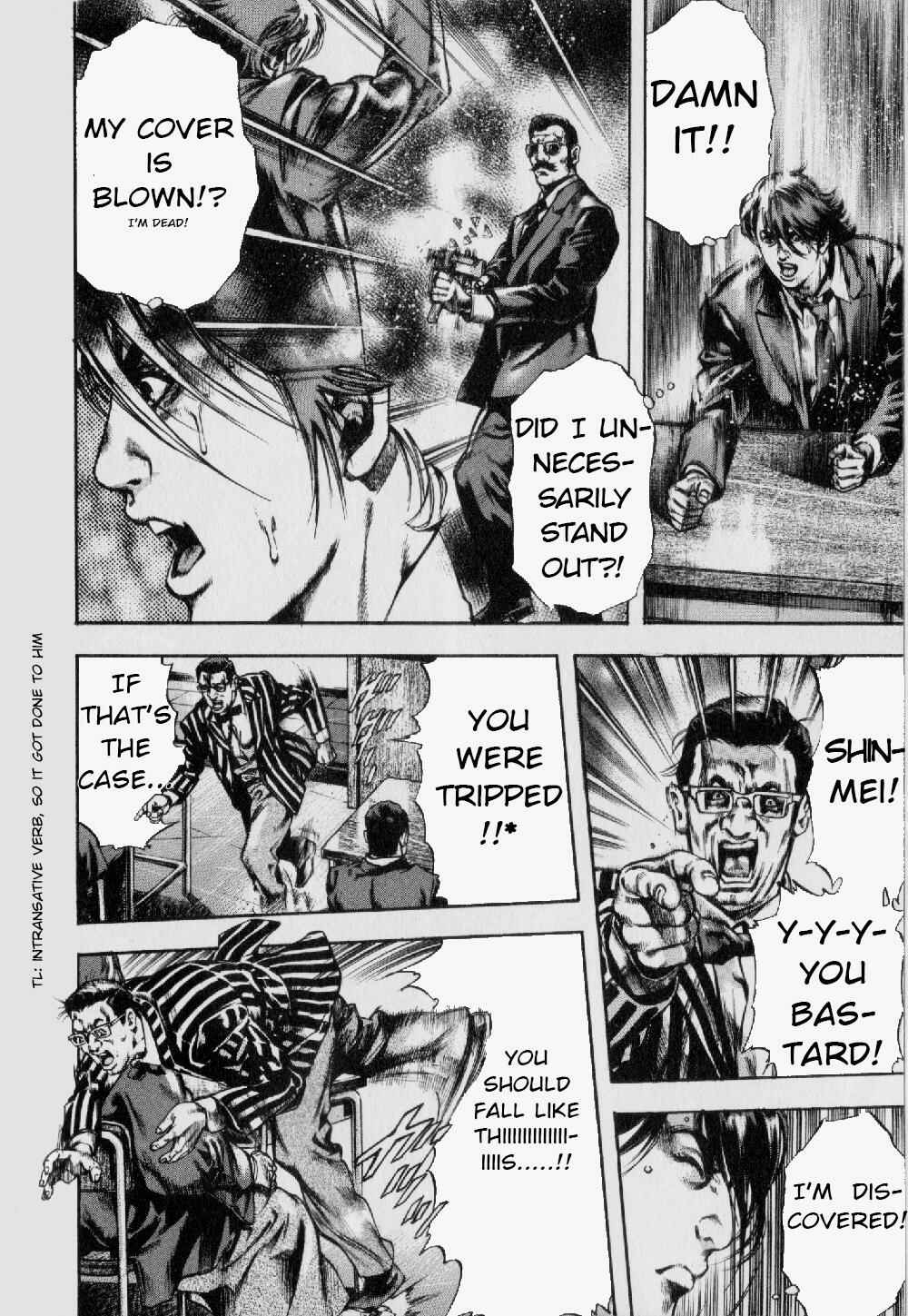 Page 9 Chapter 2 Kyoaku Gakuen