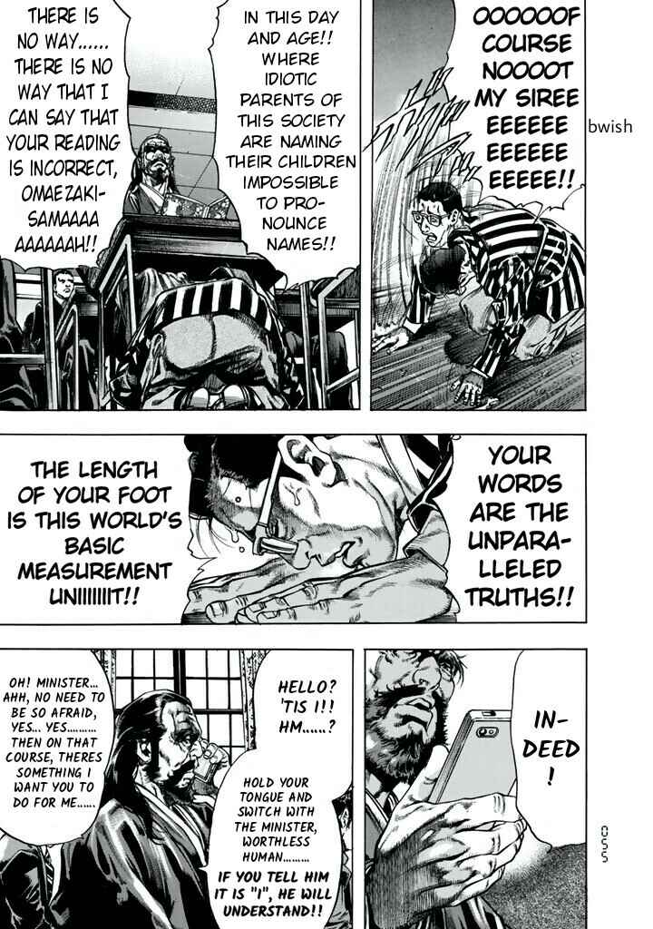 Page 11 Chapter 8 Kyoaku Gakuen