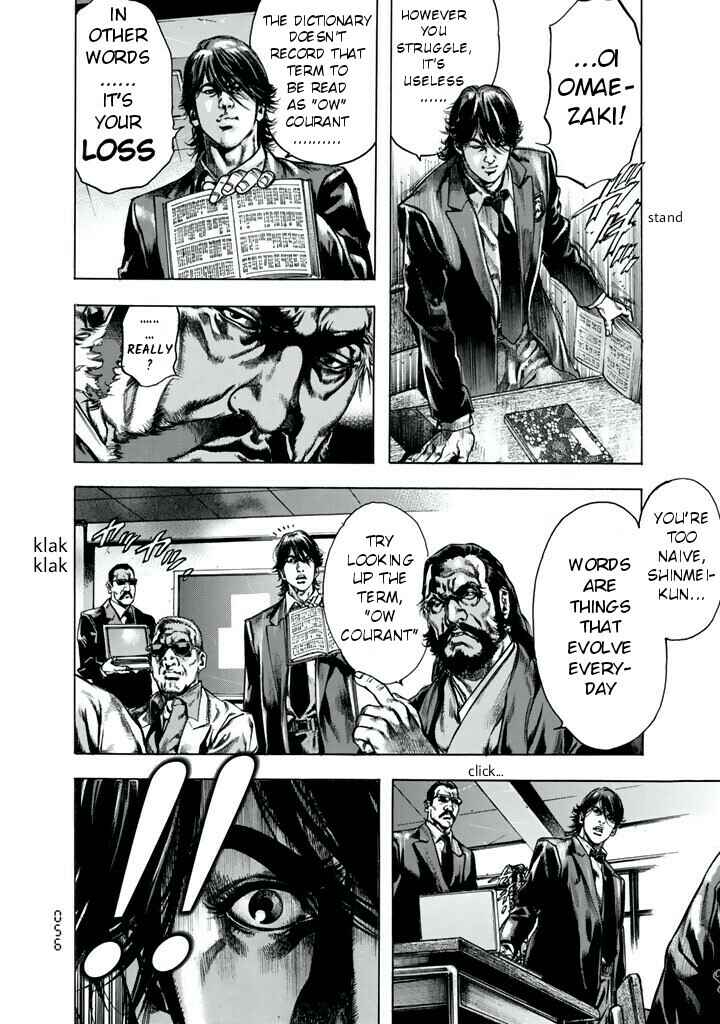 Page 12 Chapter 8 Kyoaku Gakuen