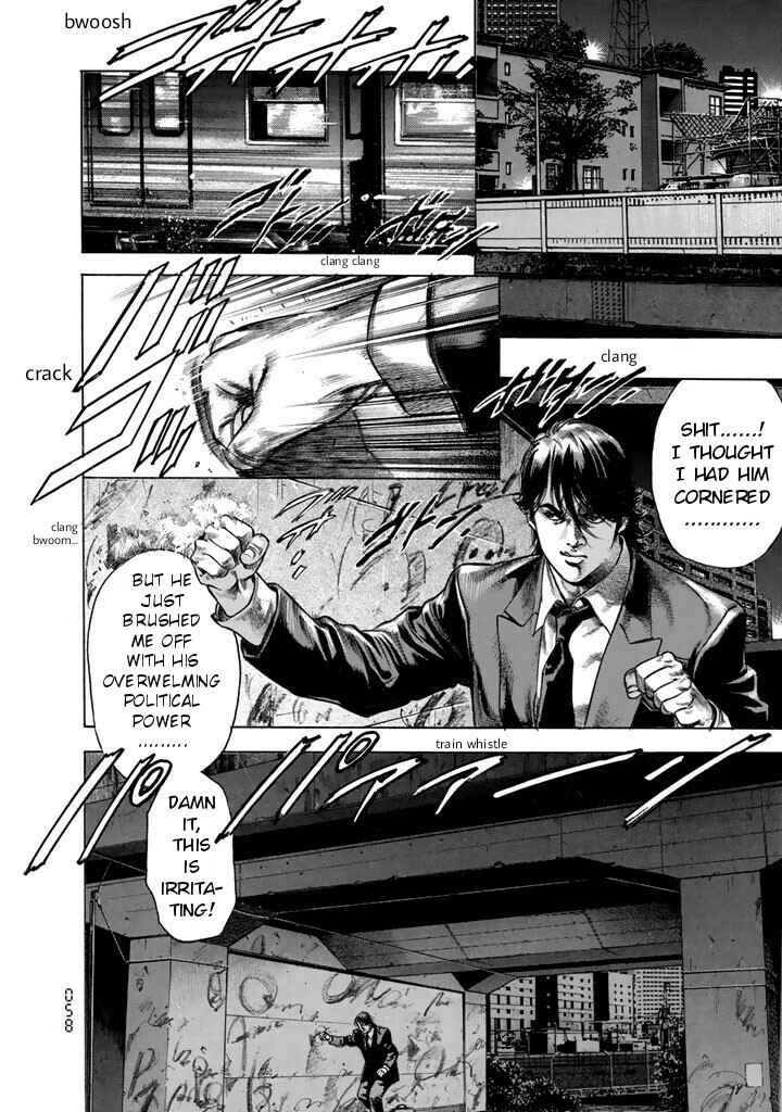 Page 14 Chapter 8 Kyoaku Gakuen