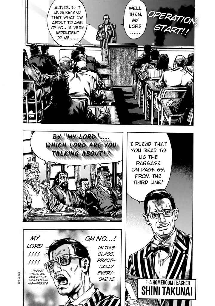 Page 2 Chapter 8 Kyoaku Gakuen