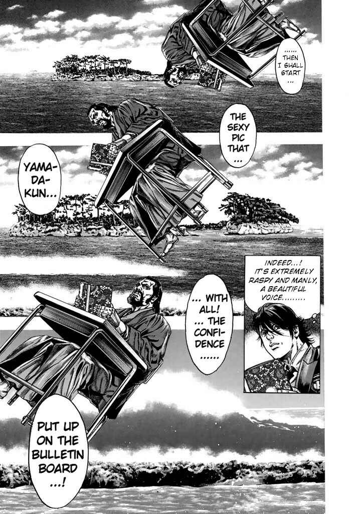 Page 5 Chapter 8 Kyoaku Gakuen