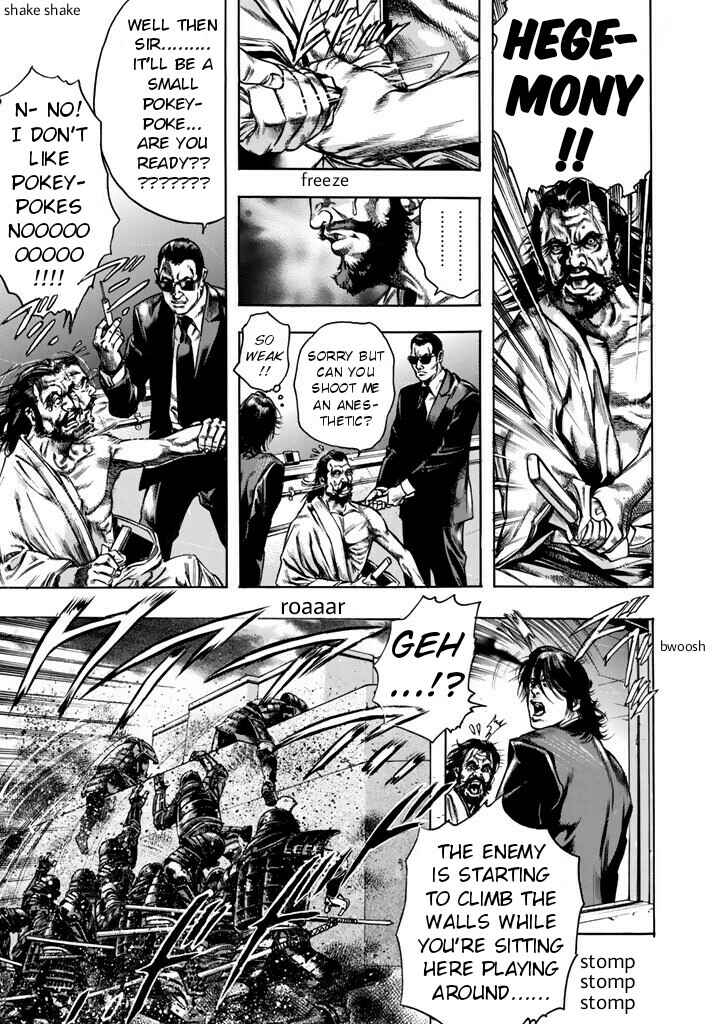 Page 10 Chapter 7 Kyoaku Gakuen