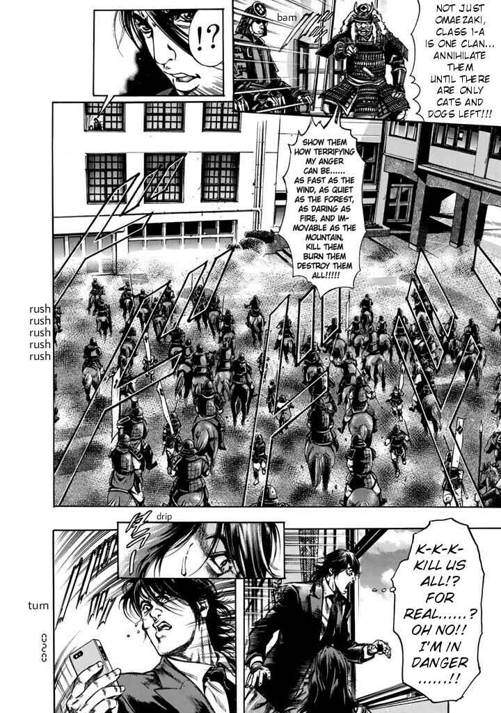 Page 13 Chapter 7 Kyoaku Gakuen