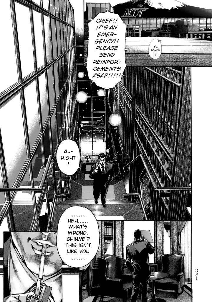Page 14 Chapter 7 Kyoaku Gakuen