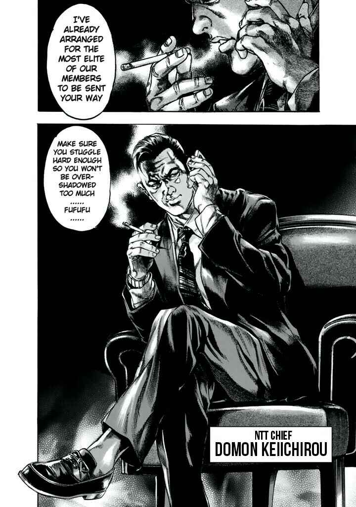 Page 15 Chapter 7 Kyoaku Gakuen
