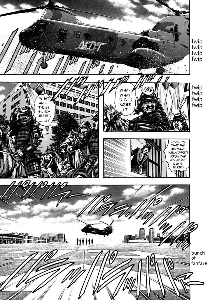 Page 16 Chapter 7 Kyoaku Gakuen