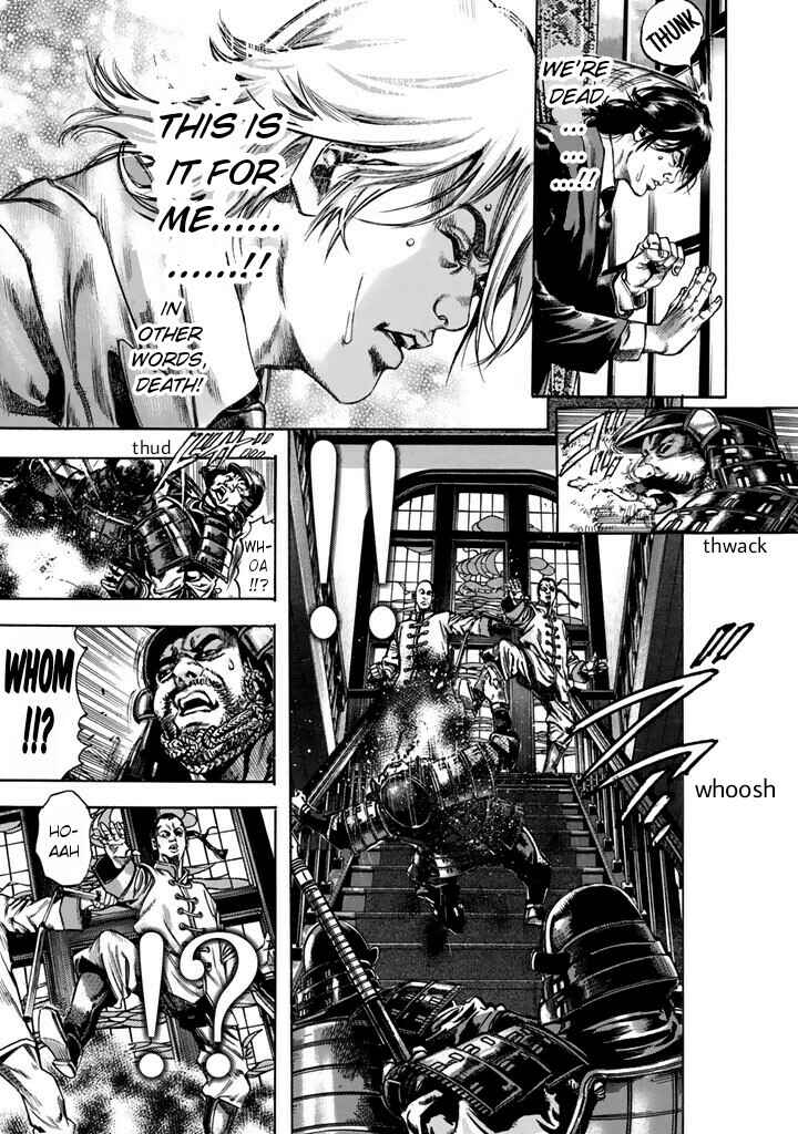 Page 21 Chapter 7 Kyoaku Gakuen