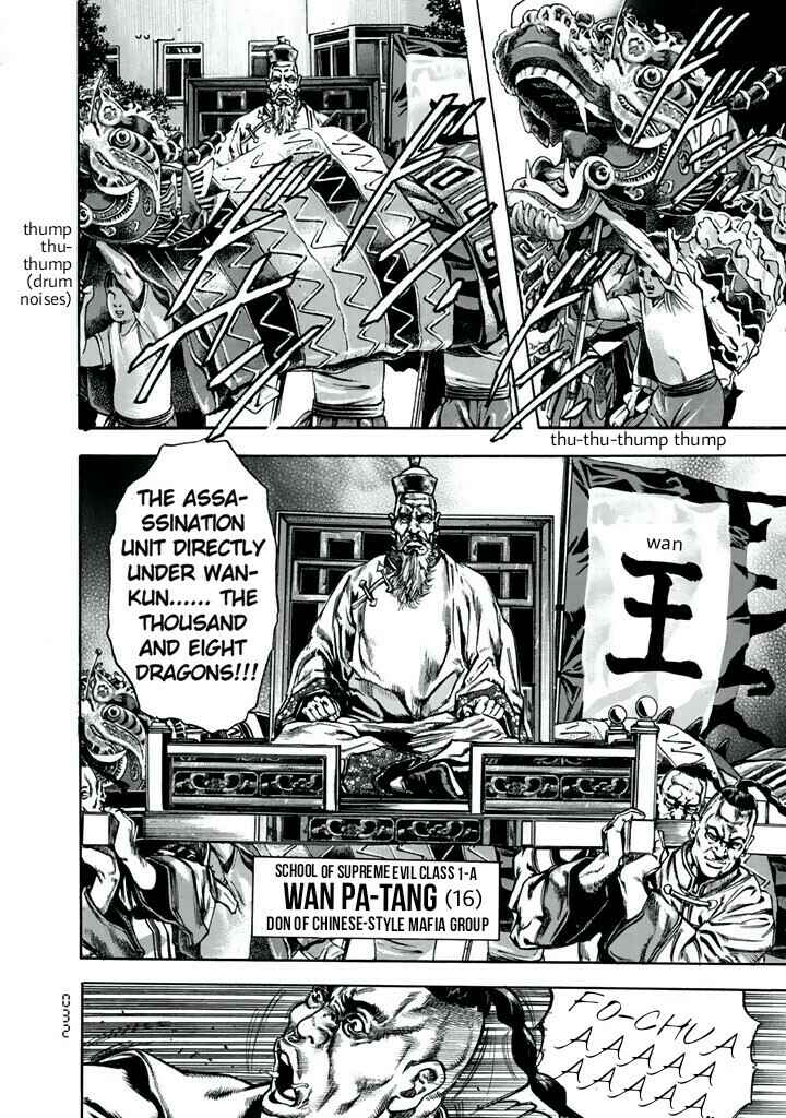 Page 24 Chapter 7 Kyoaku Gakuen