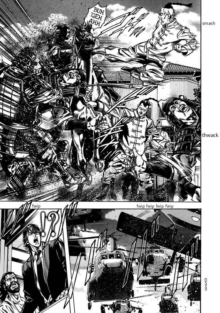 Page 25 Chapter 7 Kyoaku Gakuen
