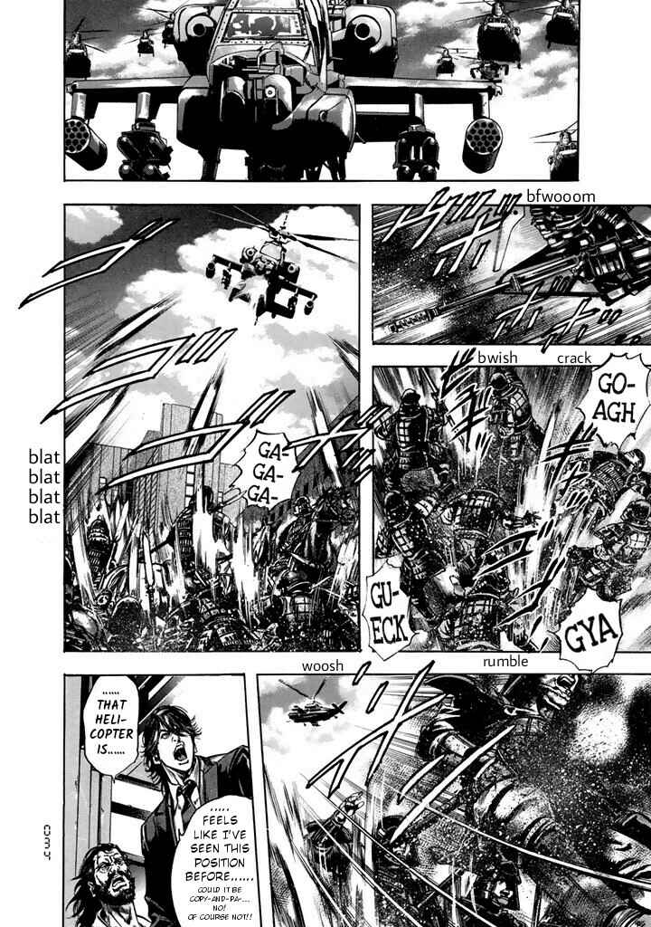 Page 26 Chapter 7 Kyoaku Gakuen