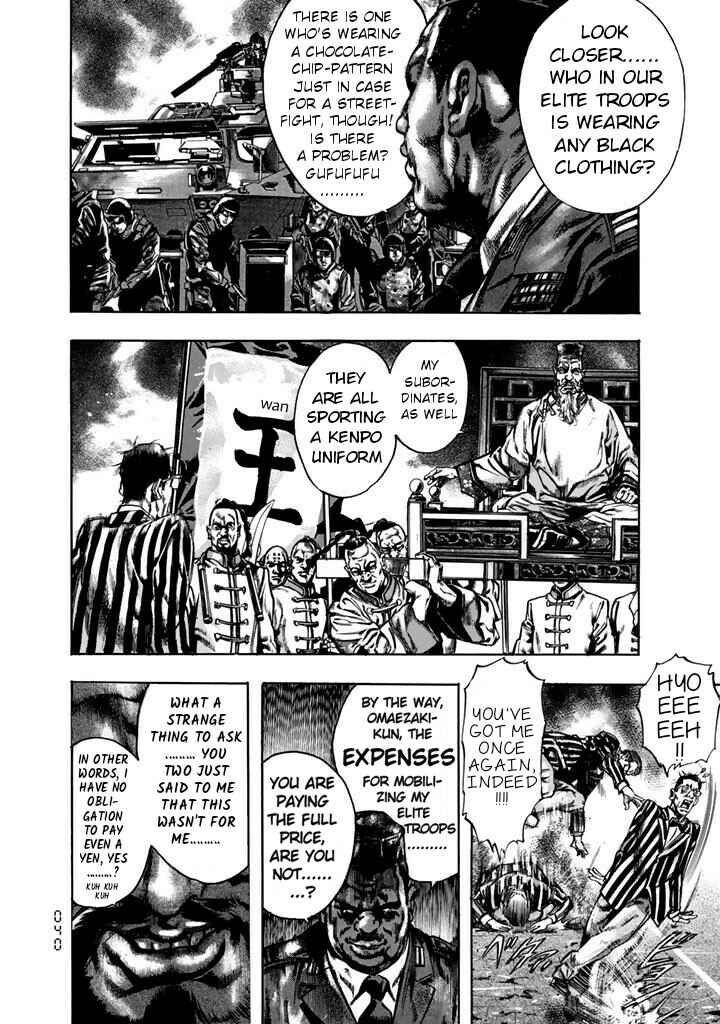 Page 31 Chapter 7 Kyoaku Gakuen
