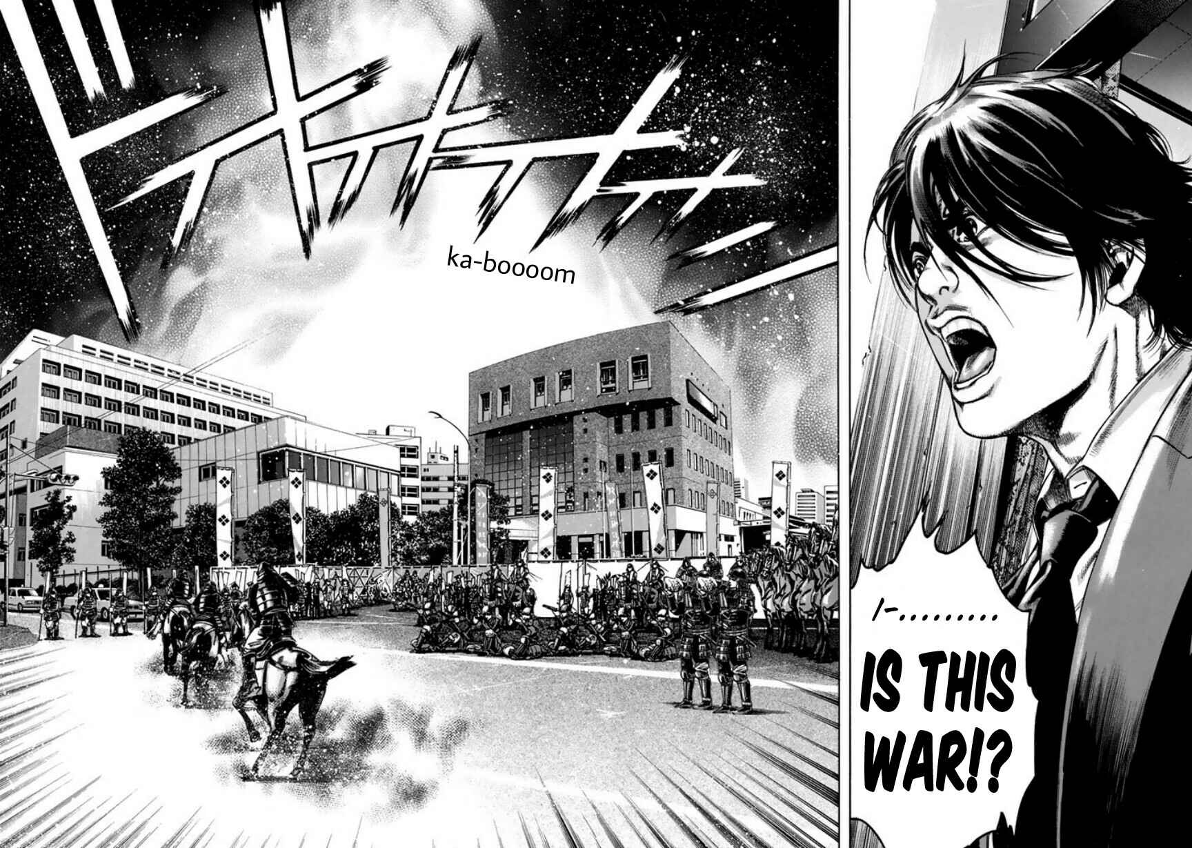 Page 4 Chapter 7 Kyoaku Gakuen