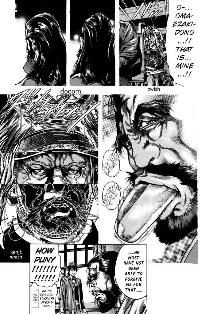 Page 8 Chapter 7 Kyoaku Gakuen