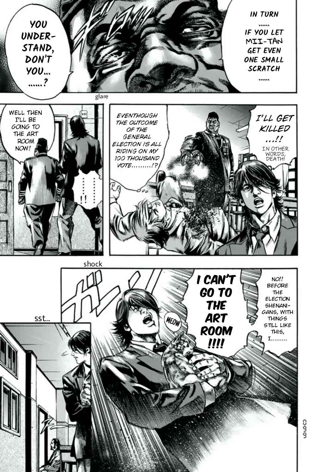 Page 12 Chapter 4 Kyoaku Gakuen