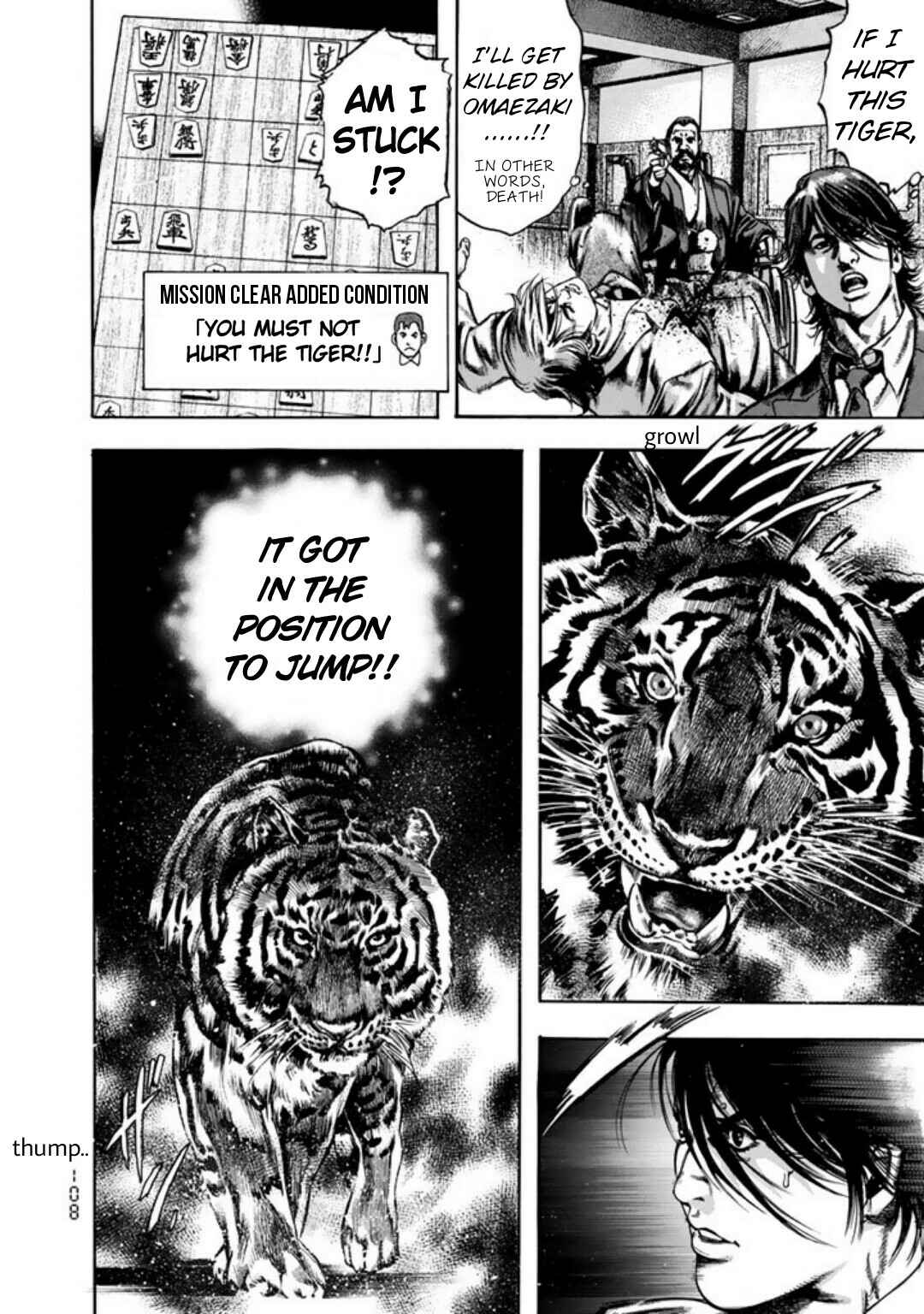 Page 21 Chapter 4 Kyoaku Gakuen