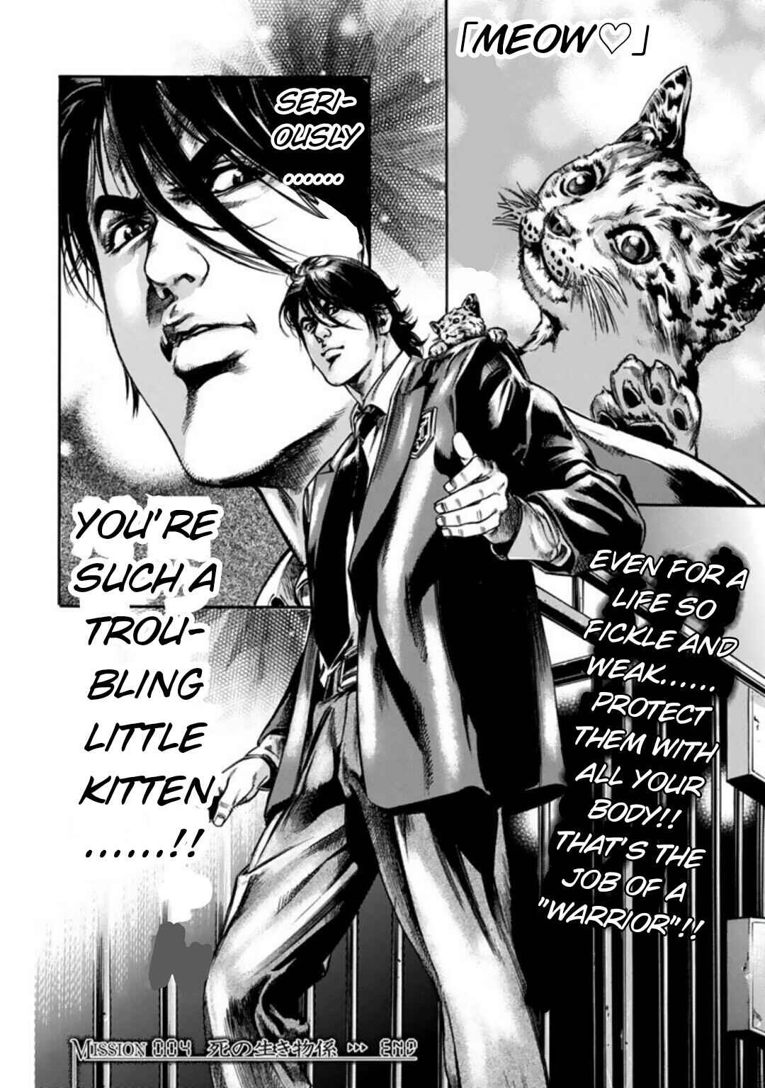 Page 27 Chapter 4 Kyoaku Gakuen