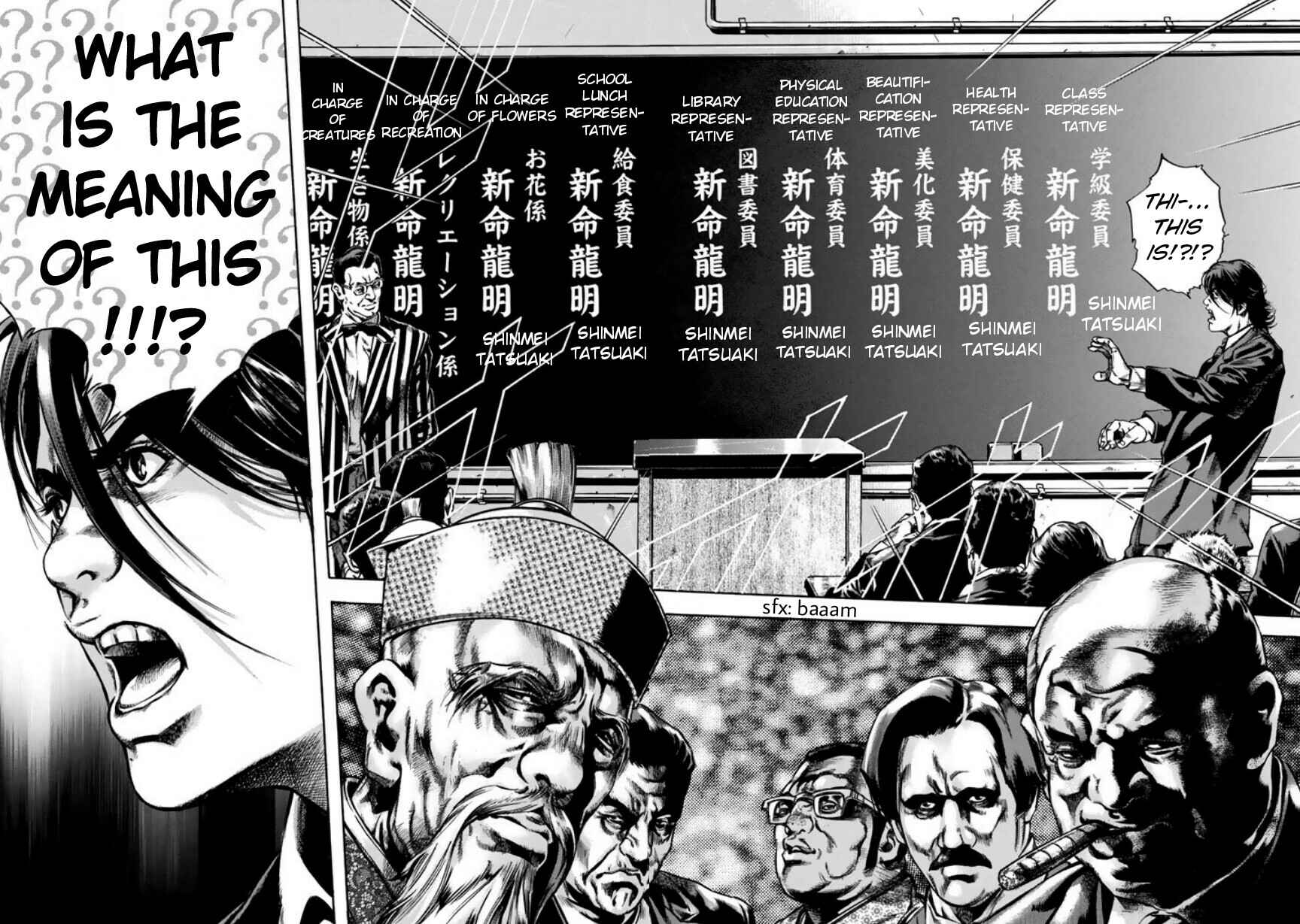 Page 6 Chapter 4 Kyoaku Gakuen