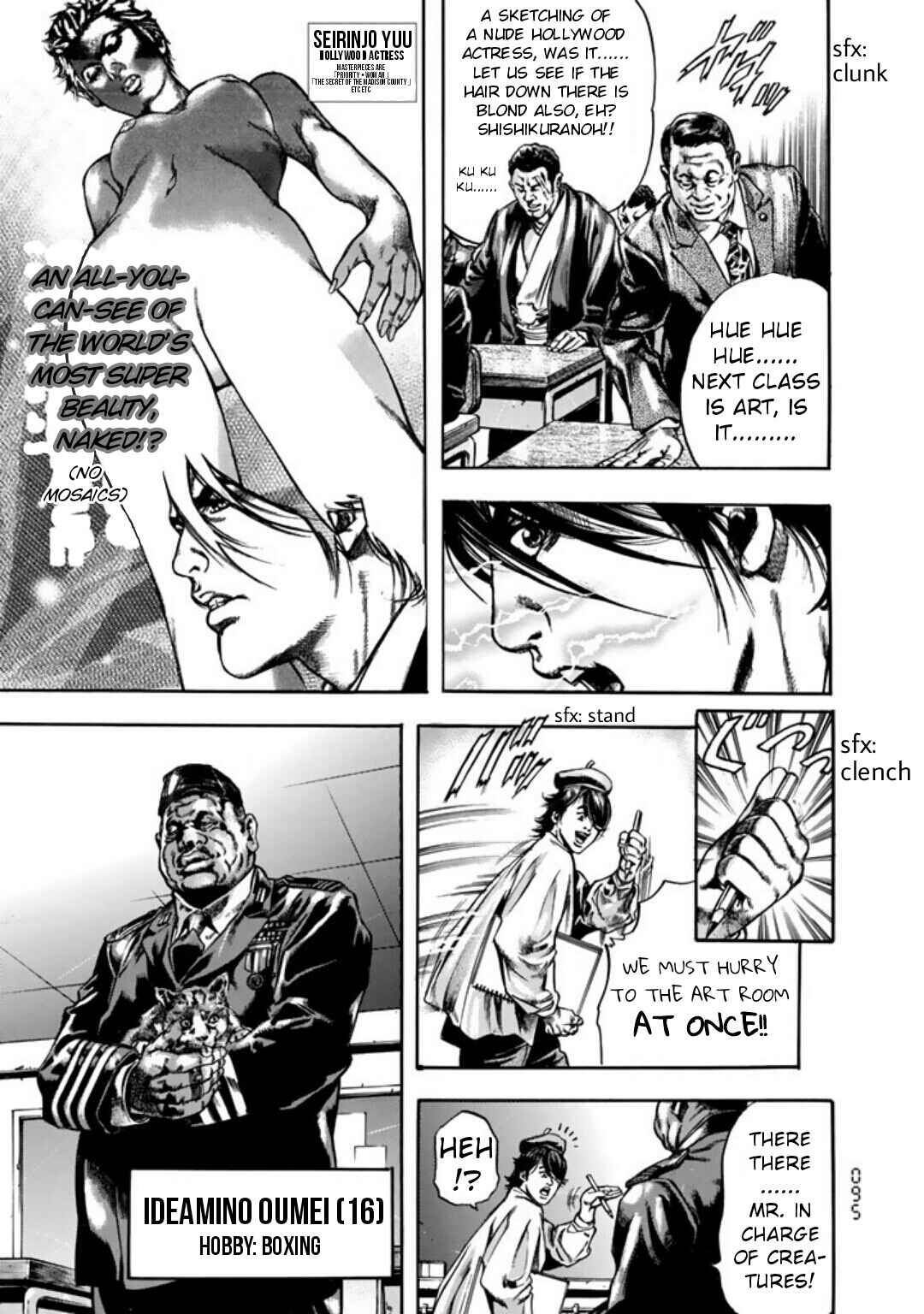 Page 8 Chapter 4 Kyoaku Gakuen
