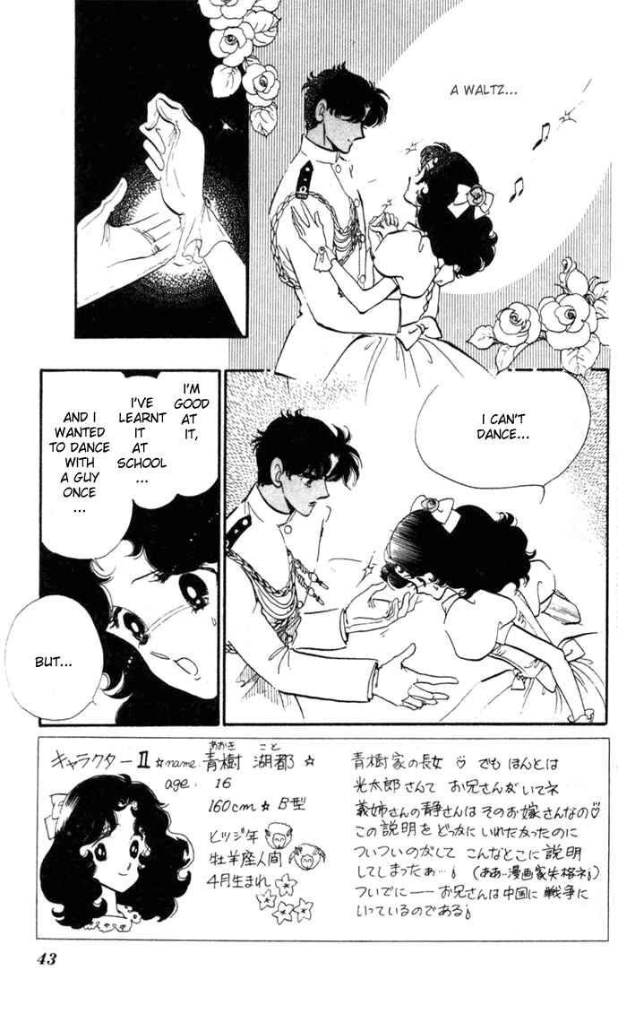 Page 3 Chapter 2 Waltz in A White Dress