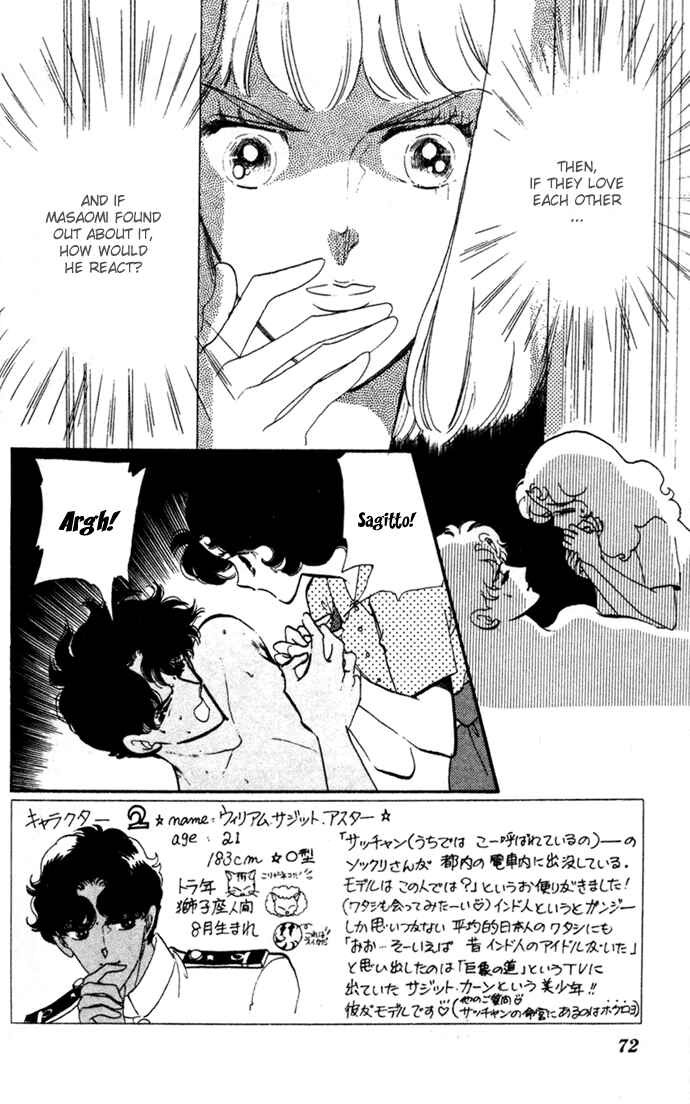 Page 32 Chapter 2 Waltz in A White Dress