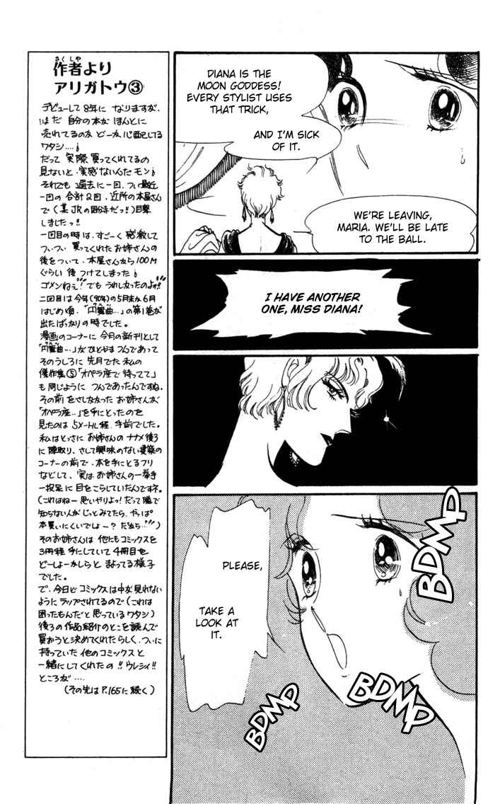 Page 13 Chapter 10 Waltz in A White Dress