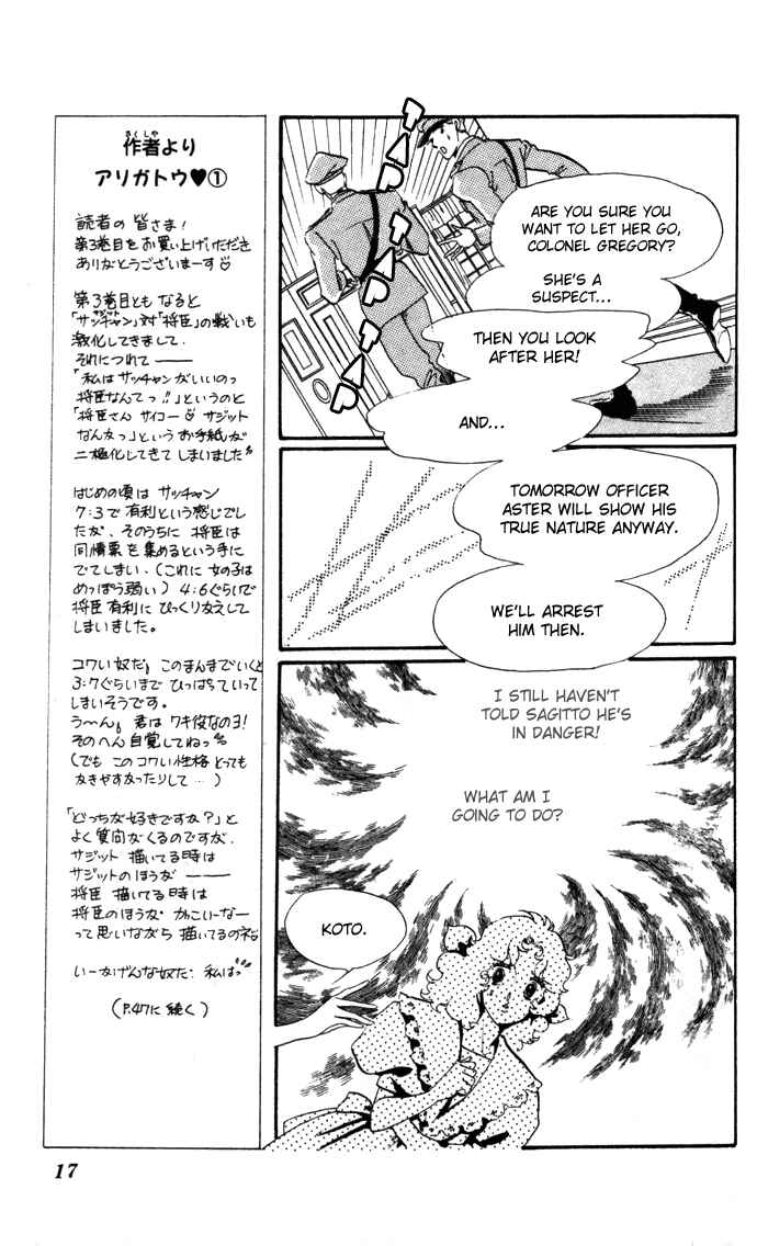 Page 15 Chapter 11 Waltz in A White Dress
