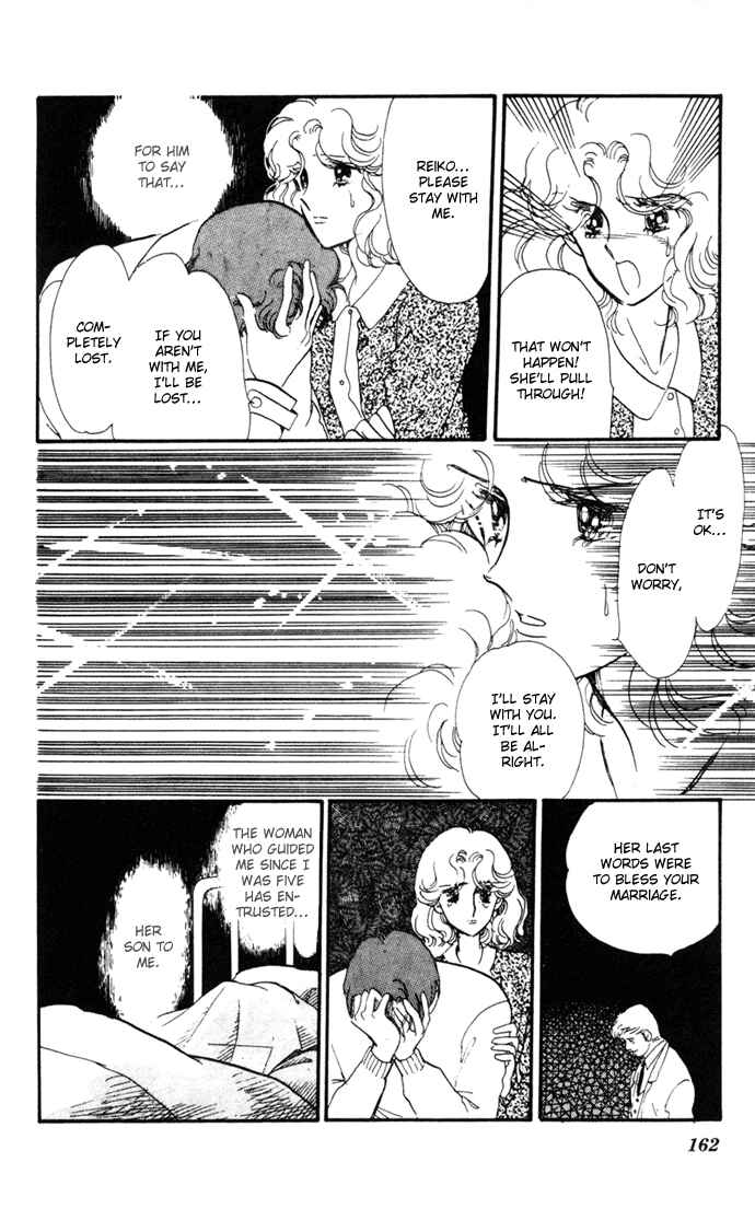Page 18 Chapter 16.5 Waltz in A White Dress