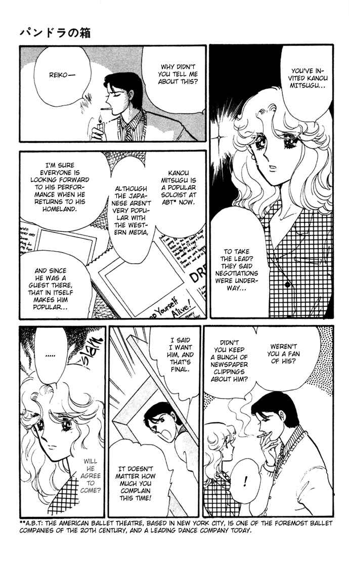 Page 21 Chapter 16.5 Waltz in A White Dress