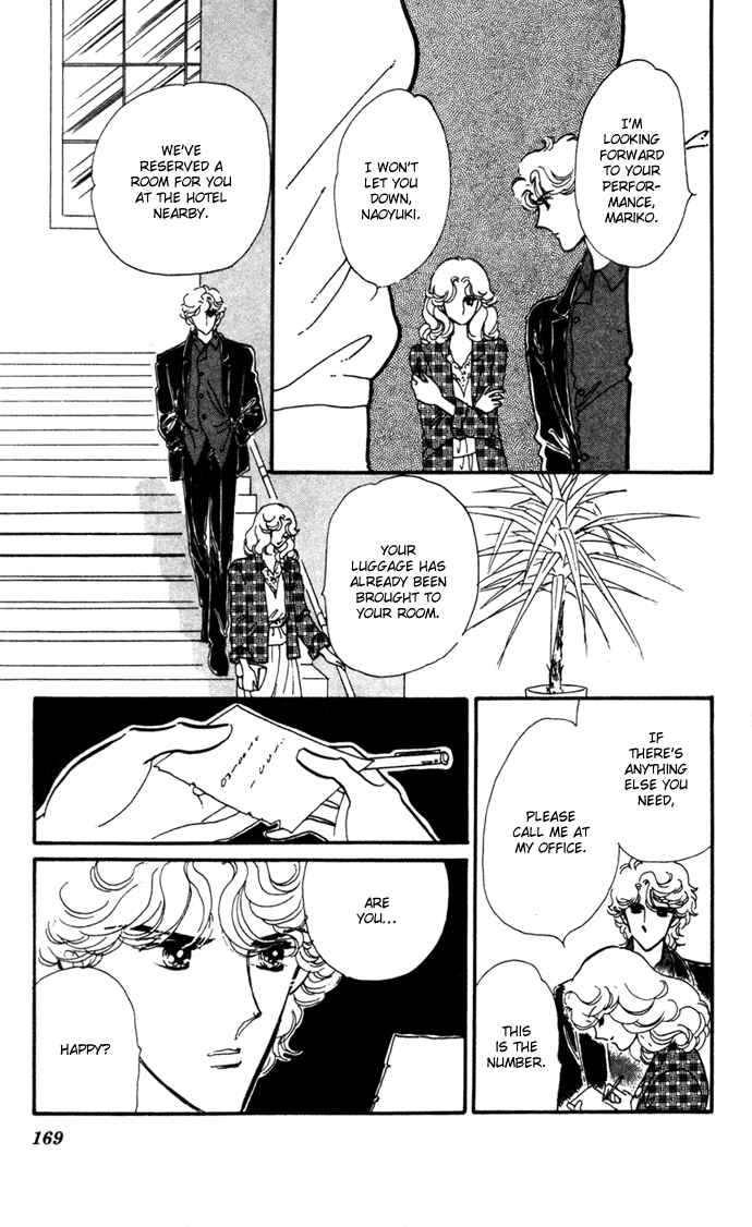 Page 25 Chapter 16.5 Waltz in A White Dress