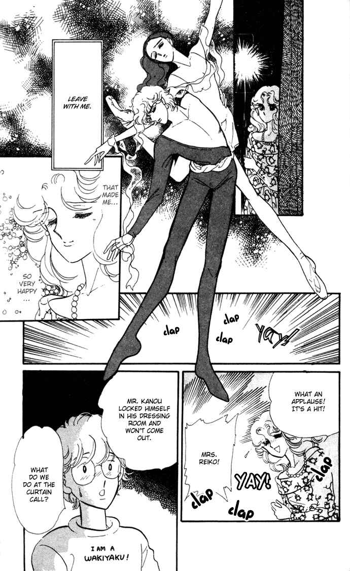 Page 33 Chapter 16.5 Waltz in A White Dress