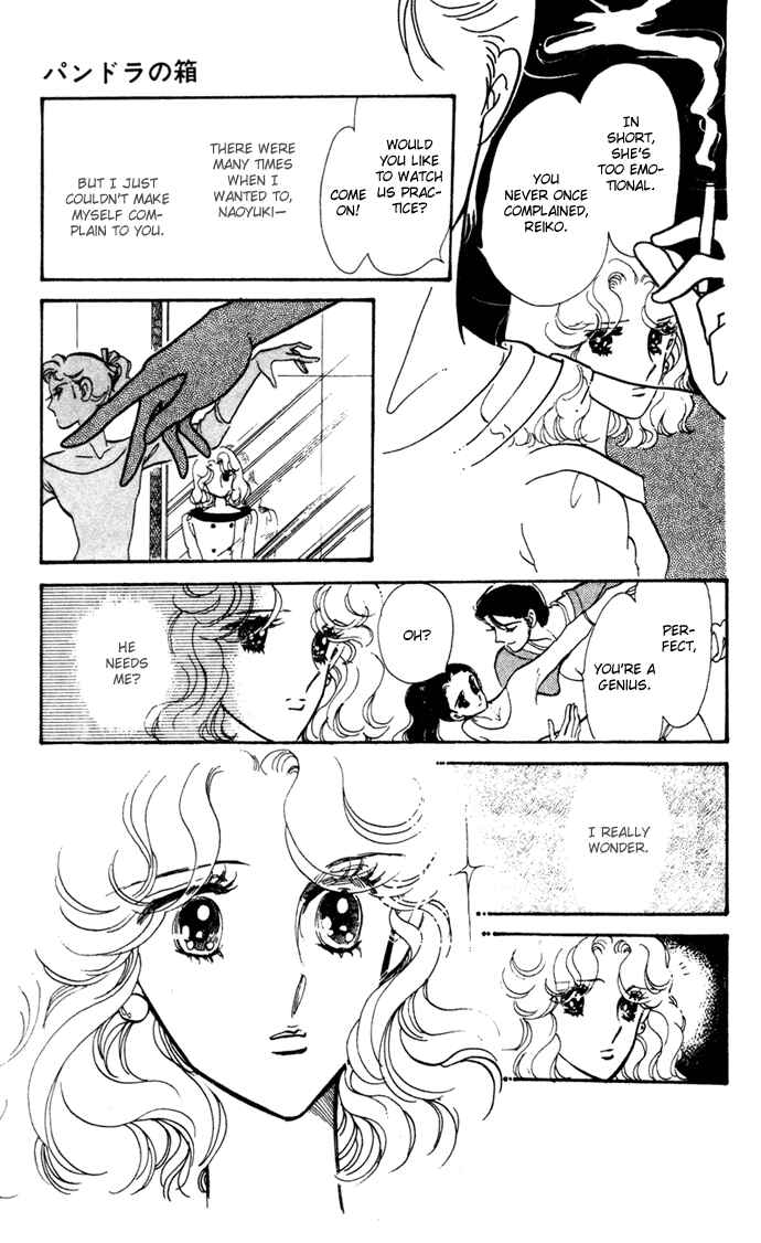 Page 5 Chapter 16.5 Waltz in A White Dress