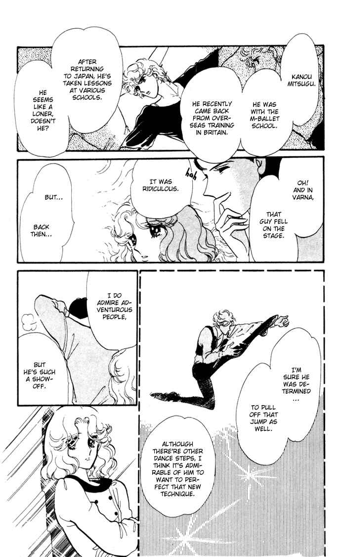 Page 7 Chapter 16.5 Waltz in A White Dress