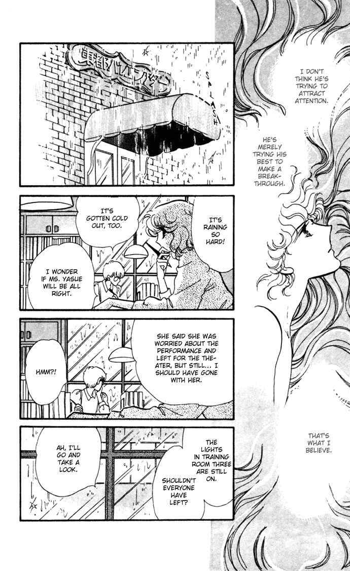 Page 8 Chapter 16.5 Waltz in A White Dress