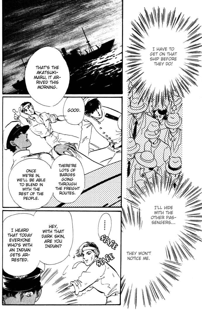 Page 5 Chapter 12 Waltz in A White Dress