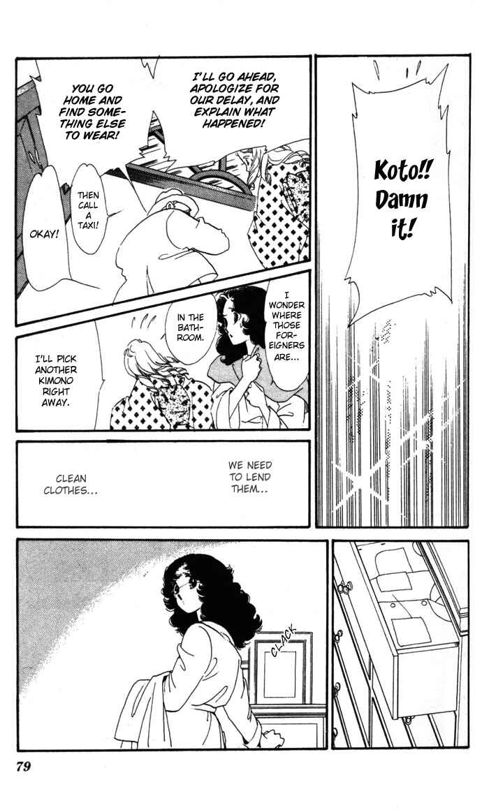 Page 9 Chapter 8 Waltz in A White Dress